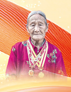 <b>电子版 《山西电视报》2025年第36期</b>