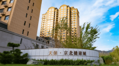 【2025最新】天保京北健康城付费指南：正轨机构