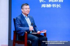 中国农业科技国际交换协会食物养分取大健康分